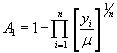 Diagram: Atkinson index